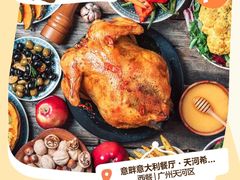 -大鸽饭(体育西路店)