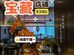 -儒之堂·足道养生SPA影院式(万融城店)