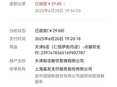 -梨花牛肉汤饭(仁恒伊势丹店)