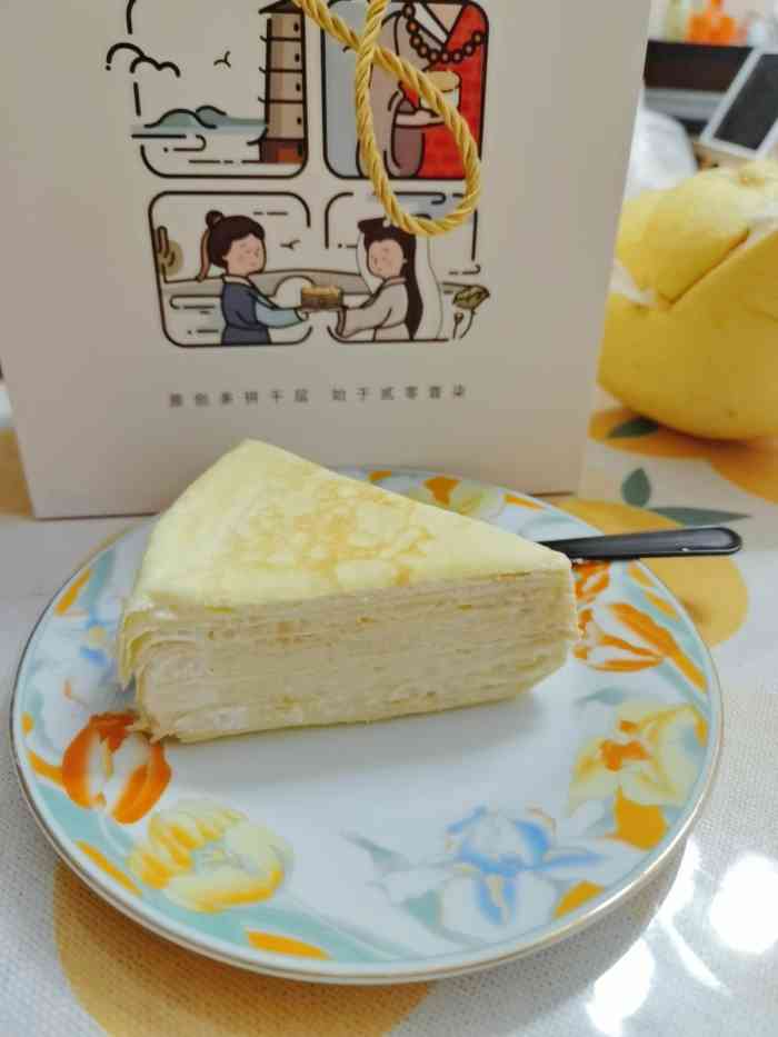 村上千层蛋糕(石家庄店)-"某天特别不开心,朋友偷偷点了个甜品叫个跑