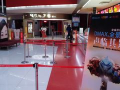 -山文星辉影城(济南和谐广场店)