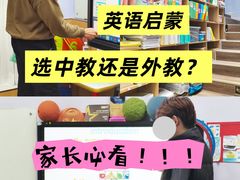 -I-Shine英语国际教育(大三林中心)