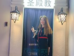 -瞳灵人·沉浸式密室剧场(杭州旗舰店)