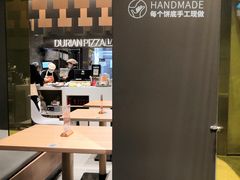 大堂-乐凯撒披萨(福田COCOPark店)