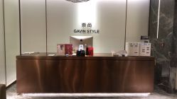 -崇尚GAVIN STYLE