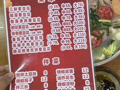 -龙头寺公园