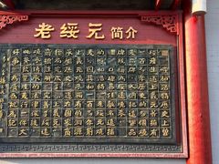 -老绥元烧麦·家常菜(大召店)