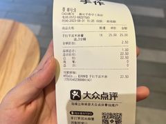 -都可手作(学士街手作店)
