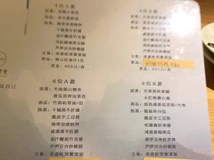 -无味舒食(环岛路店)