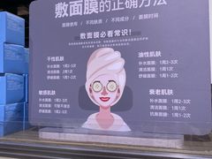 -胖东来生活广场(健康路店)