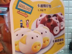 -包道广式点心专门店(东山口店)