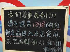 -椰爺爺·椰子冻砵仔糕