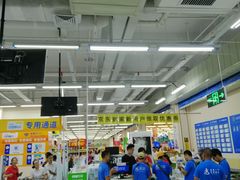 -沃尔玛(前山店)