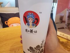 -霸王茶姬(大学城熙街店)