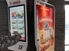 -肯德基(东四南大街店)