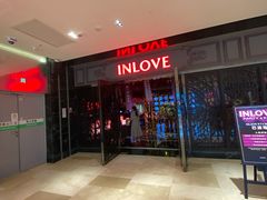 -INLOVE KTV(杭州滨江宝龙城店)