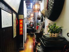 -大郎桥瑞陆糖粥(小太平巷店)