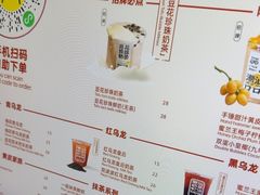 -茶力的小怪兽(梅林卓悦汇店)