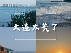 -黑石礁公园