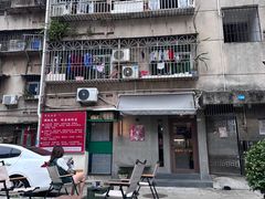 -Again Coffee Roaster(香蜜湖店)