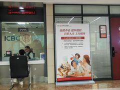 -中国工商银行(北京九龙山支行)