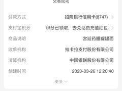 -宫廷药膳罐罐面(兴庆路店)