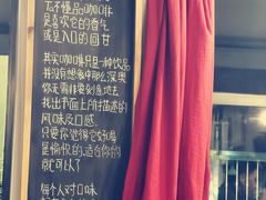 -转山咖啡(松柏社区店)