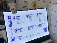菜单-茶百道(翠柏店)