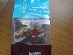-三都土笋冻(海富路步行街店)