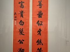 -中华艺术宫
