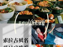 -索拉古贝(义乌北苑店)
