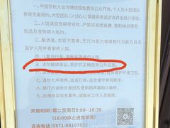 -中国京杭大运河博物馆