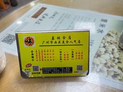-荔林食店(西华路店)