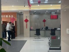 -中国工商银行(建国西路支行)