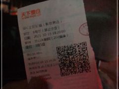 -SFC上影影城(新世界店)