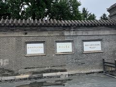 -张学良旧居陈列馆