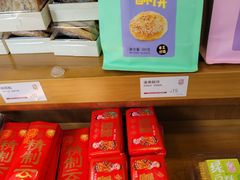 -法根糕点(水北街店)