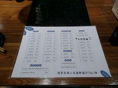 菜单-烧货·活海鲜炭烧(湖滨商业街店)