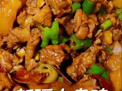 -俭寨大盘鸡·手抓肉·烧烤新疆菜(乌苏路店)