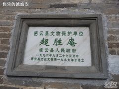 -云峰山自然风景区