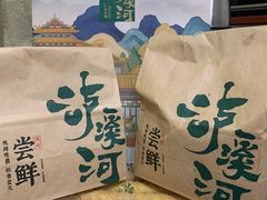 -泸溪河桃酥(西直门凯德店)