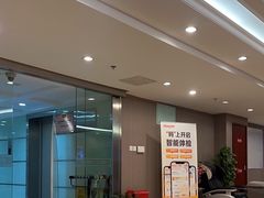 -爱康国宾体检中心(五角场万达广场分院)