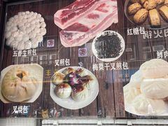 -矮人松糕(小南店)