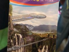 -古龙峡云天玻霸
