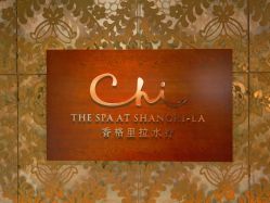 -青岛香格里拉·氣水疗中心