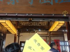 -西园寺素食(西园弄戒幢律寺店)