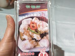 -松雅轩(大源店)