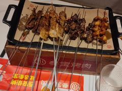 -叁宝烤肉• 西安烧烤(凤城十二路店)