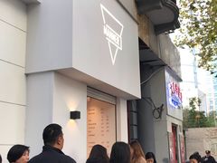 门面-Manner Coffee(芮欧百货店)