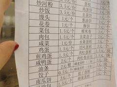 -誉兴公众餐厅(港大医院店)